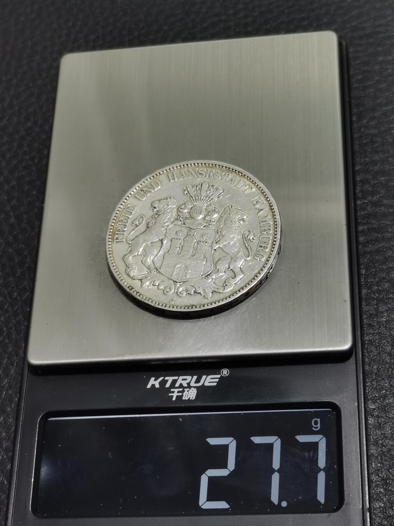 天下钱庄专场欢迎参拍 德国汉堡5马克银币