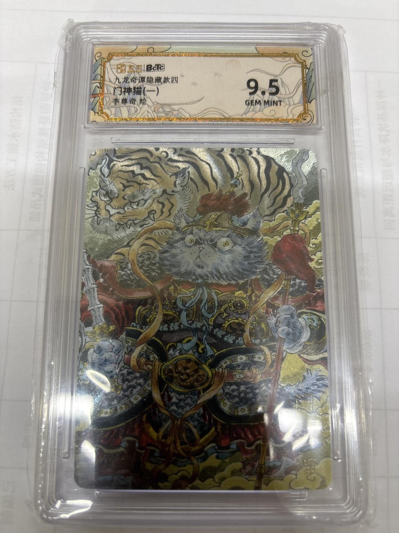 无关紧要 出坑转让 不寄存 默认微瑕 循环上架 介意勿拍 收货请尽快确认 谢谢