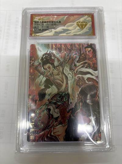 无关紧要 出坑转让 不寄存 默认微瑕 循环上架 介意勿拍 收货请尽快确认 谢谢 - 卡德曼 不二猿 献貂蝉 金钻