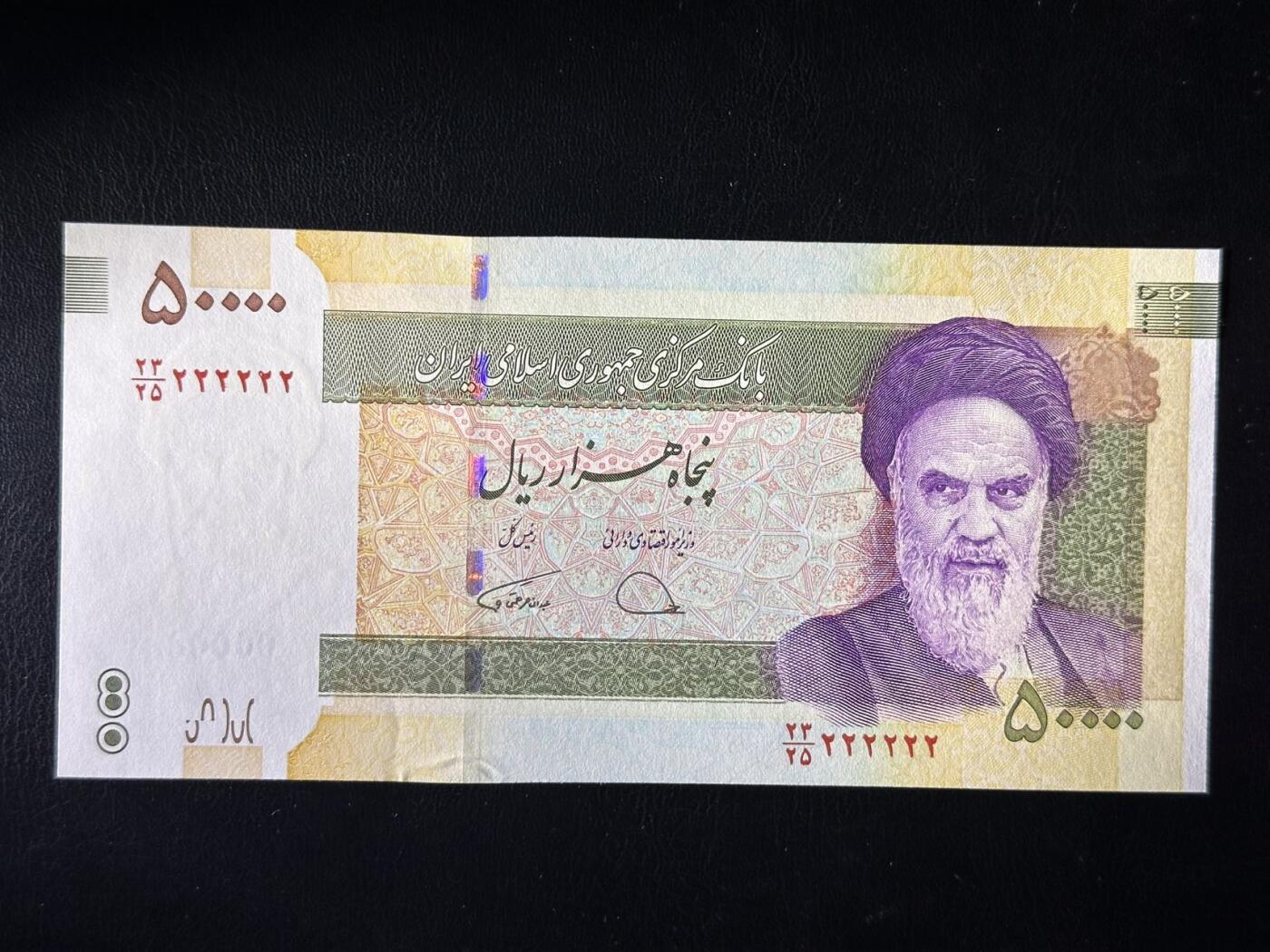 丙午马年三月第三场 。本期更新了伊朗全同