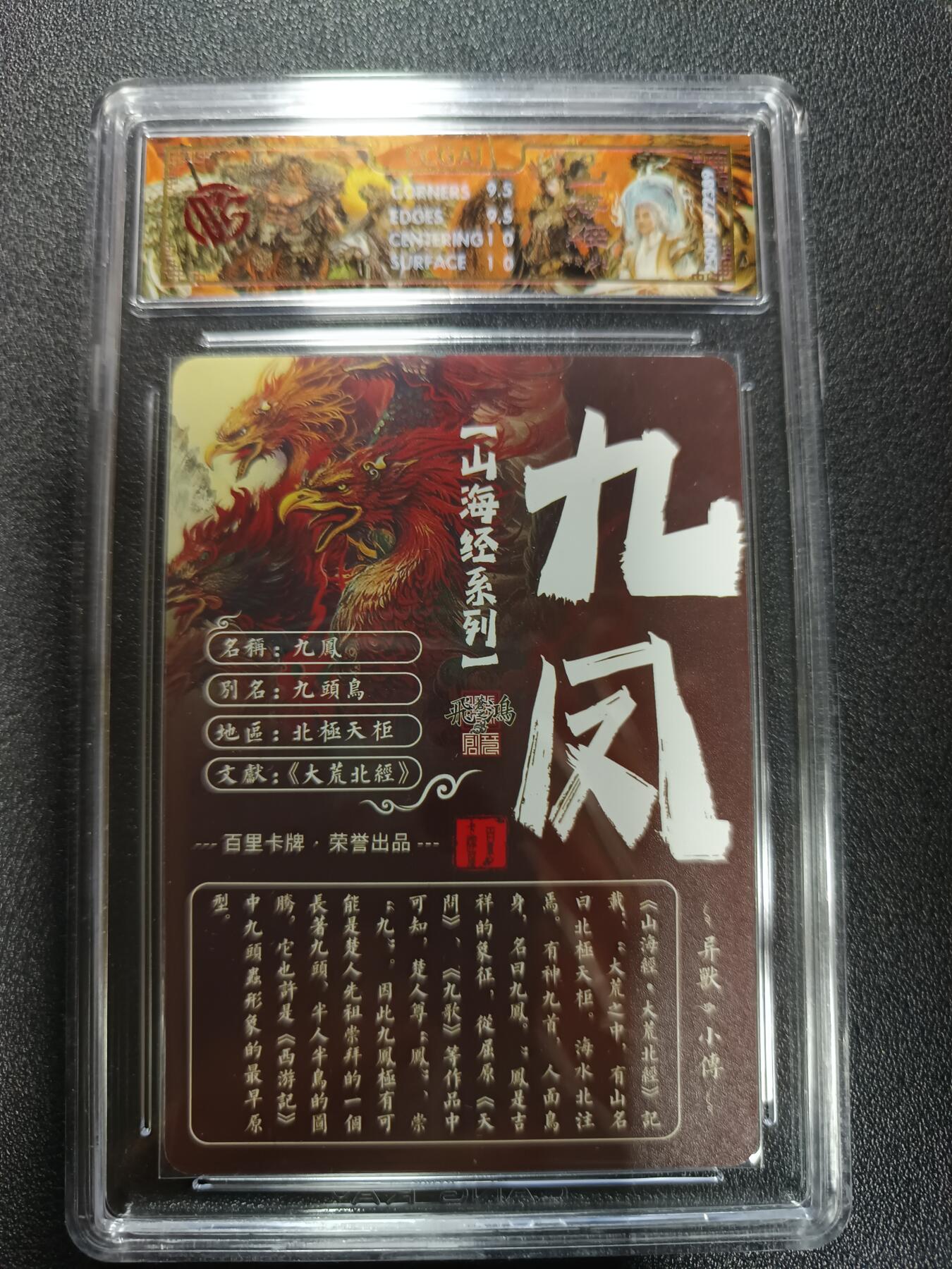 天玑星卡拍第179期《3.19周四截拍》持续收拍收评中 满赠卡需备注