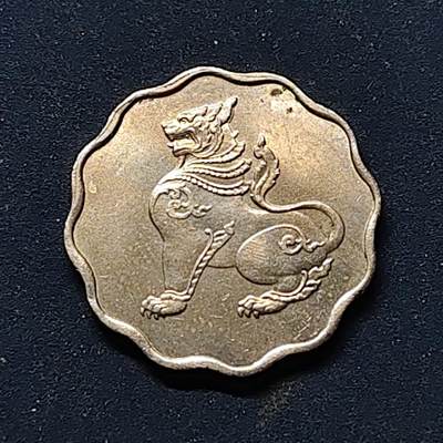 【全场包邮】纯粹捡漏拍512场 - 缅甸1963年二版麒麟5缅元