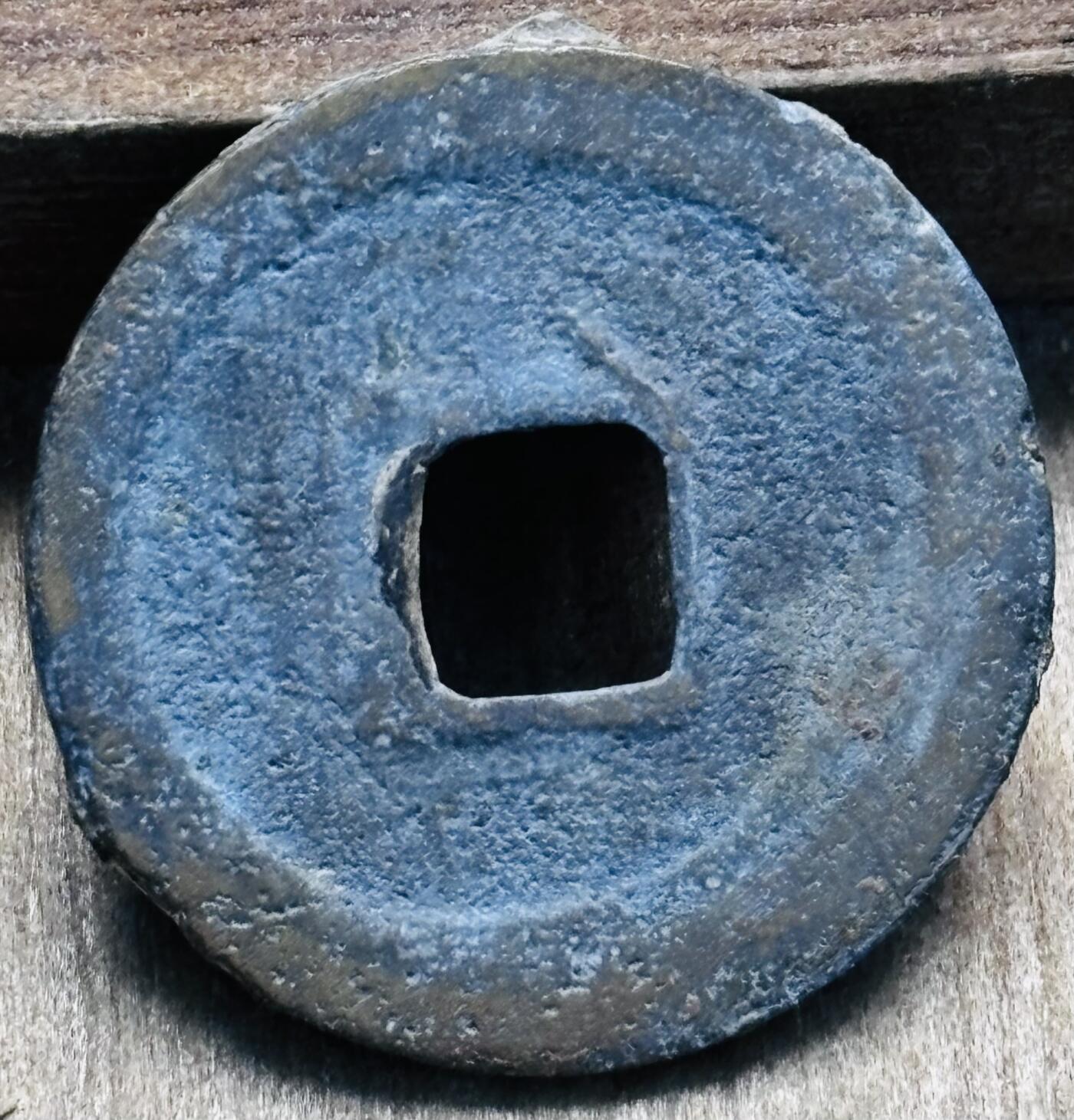 文馨钱币收藏第 297 场，银币，古钱币，铜元场，长期接代拍业务