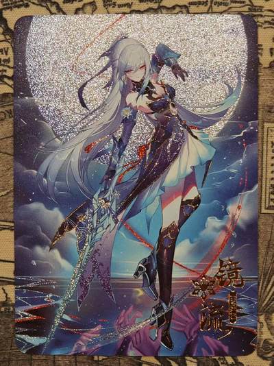 龙虎卡牌-七九场（满200元包邮，无佣金，每周六结拍，欢迎送拍） - 细沙闪 白花恋诗 镜