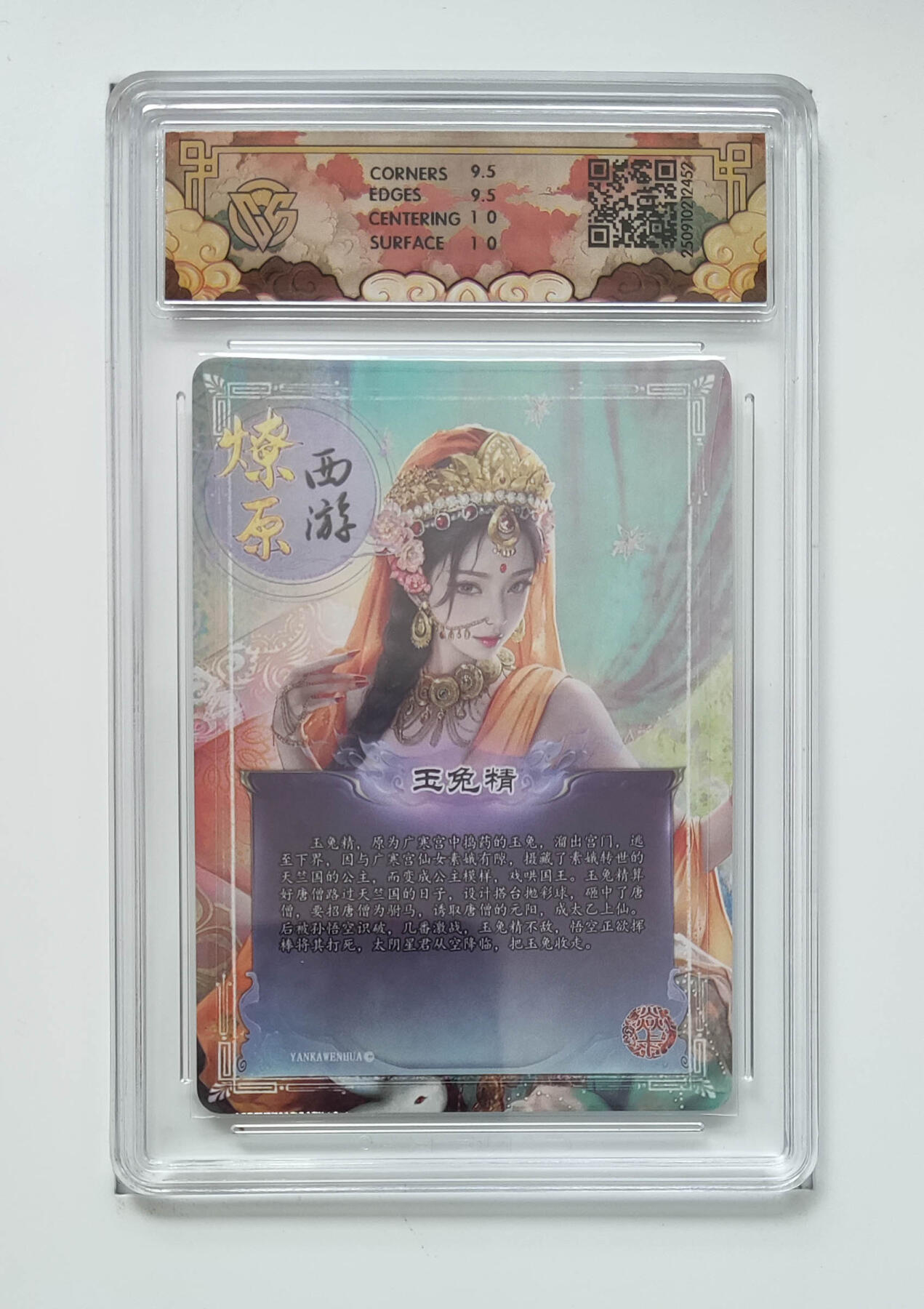 喜灰玩卡拍卖第五期，接拍品0佣金，欢迎送拍，释放现金流，让自己有资金可以购买更多喜欢的卡牌，让别的卡友能淘到更多心仪的卡牌