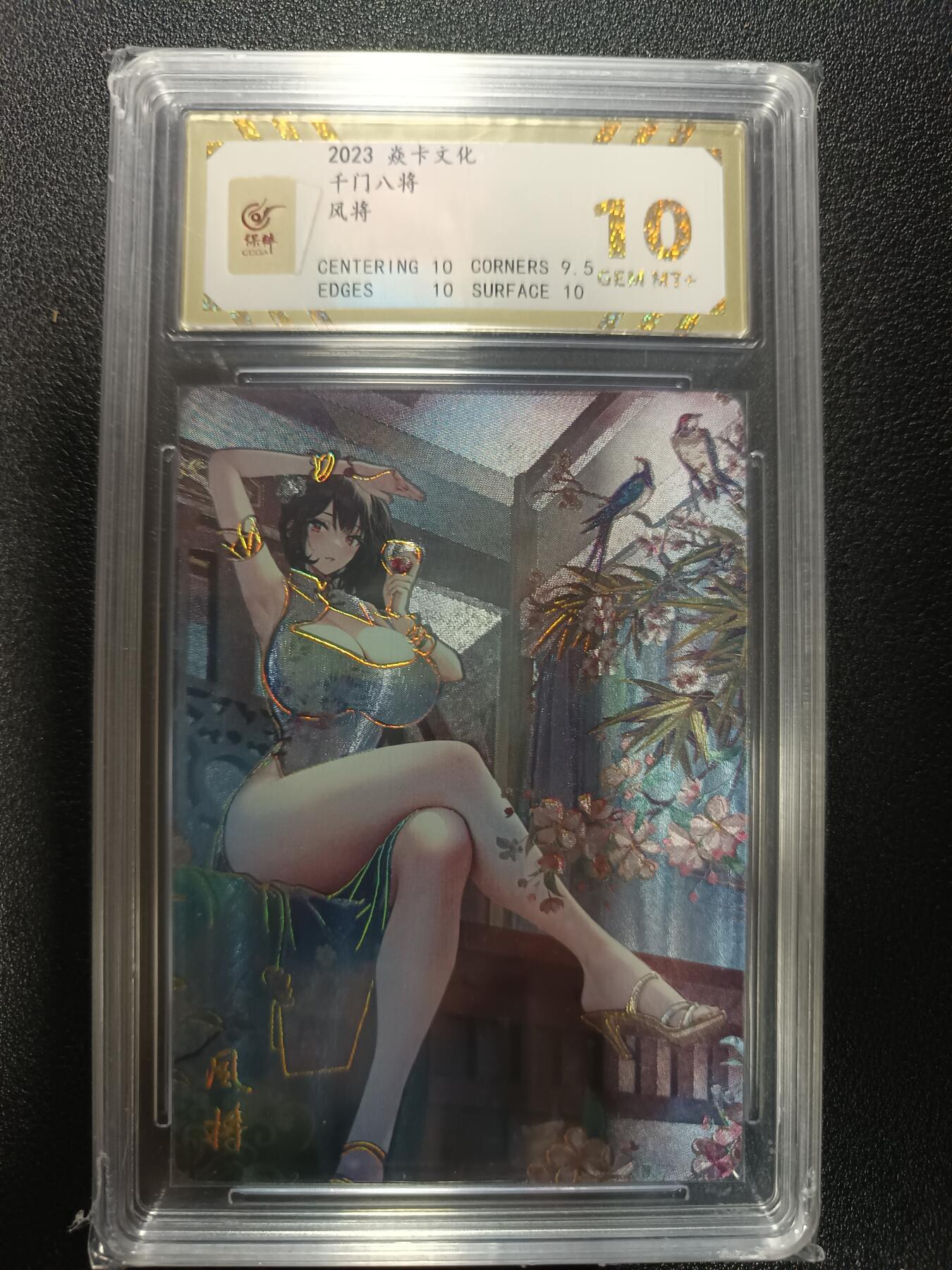 天玑星卡拍第179期《3.19周四截拍》持续收拍收评中 满赠卡需备注