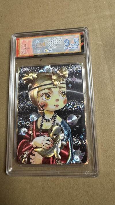 NO.27 好又多金牌大场，每周一站式配齐，方便凑单！（周6晚9点截拍，卖家送拍0抽成！） - 【33/55编】卡萃 路蓝奇境2  李尊奇 抱银貂的少女 粗闪 9.5G