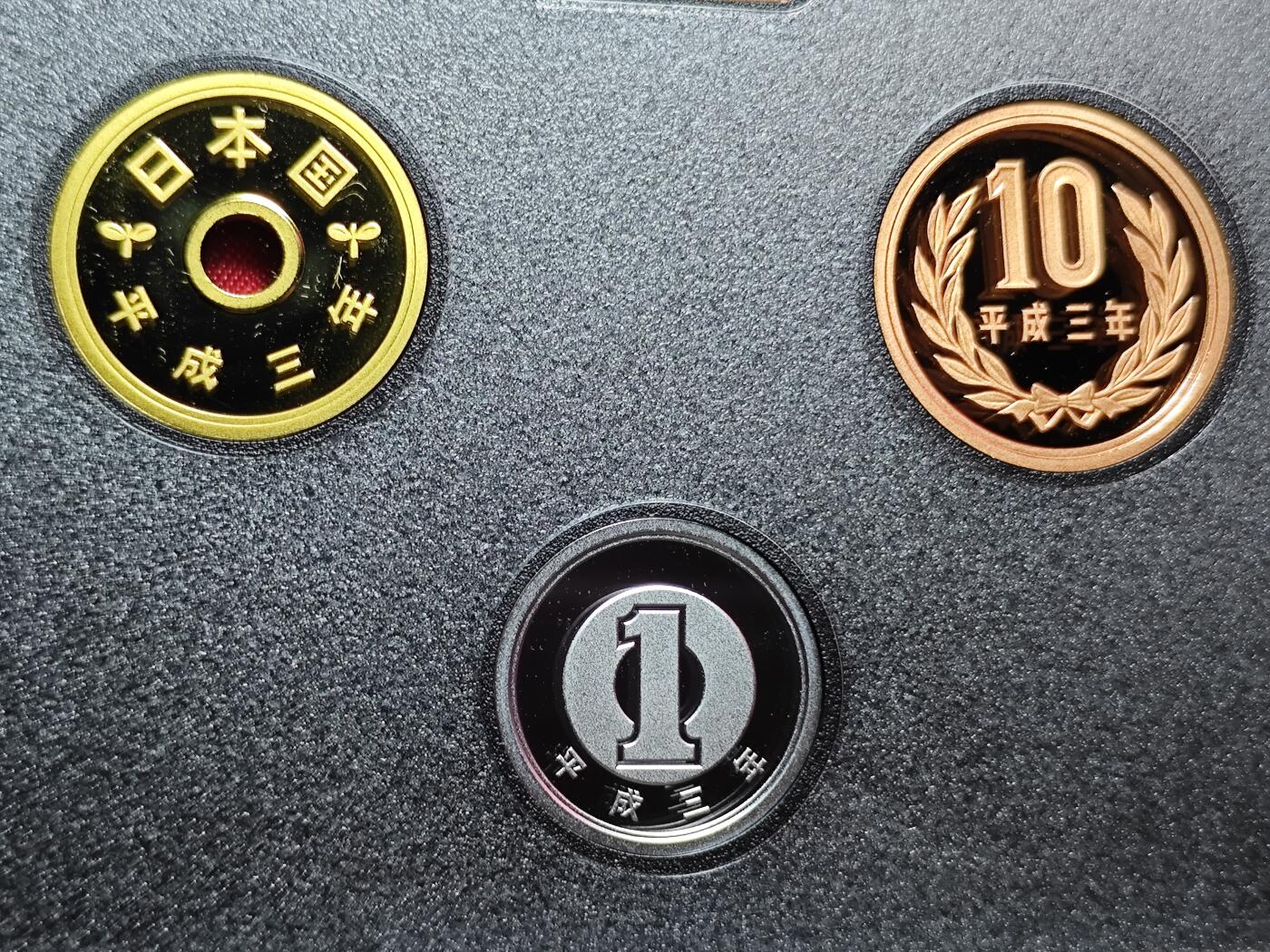 KK钱币收藏小铺   套币专场 2月预留时间 周末发货   1991日本官方发行黑本精制套币