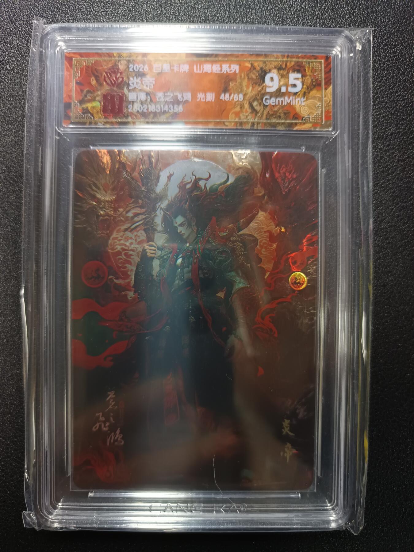 天玑星卡拍第179期《3.19周四截拍》持续收拍收评中 满赠卡需备注