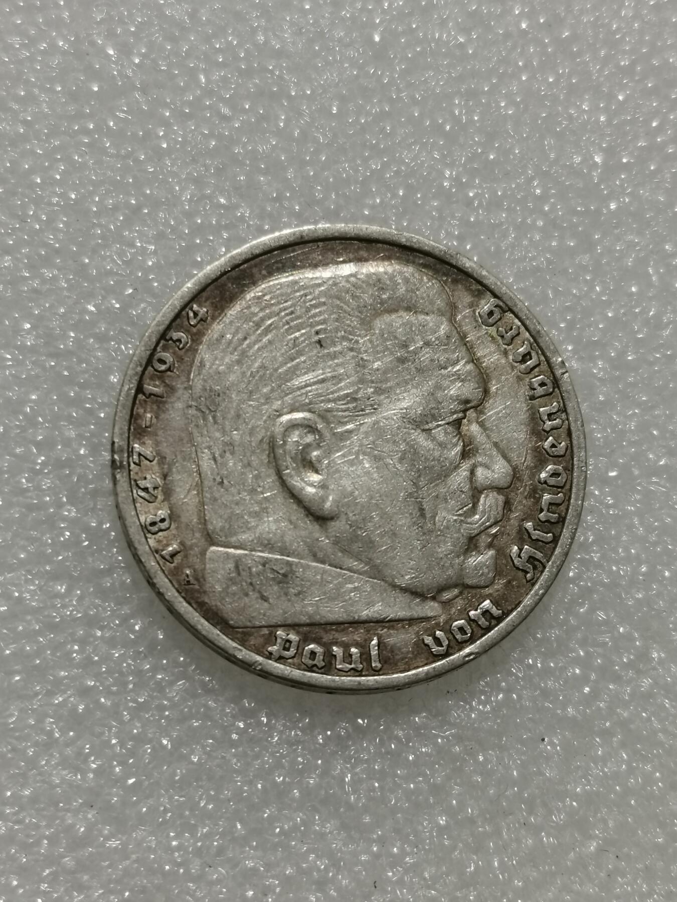 天下钱庄专场欢迎参拍 德国兴登堡5马克银币