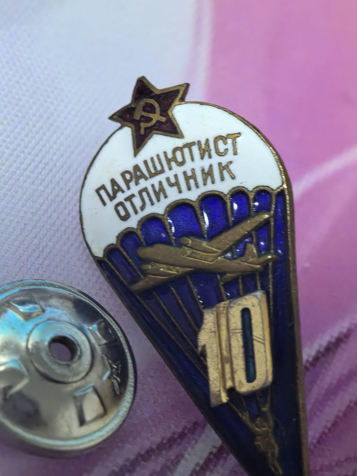 苏联勋章奖章拍卖 本次有亚捏，苏联艺术家，2次英雄的奖状，国际运动员全套等好货 不要错过 3月20日晚上九点结束在麦稀奇 找不到的加我qq或者微信都是184277308备注苏章拍卖。