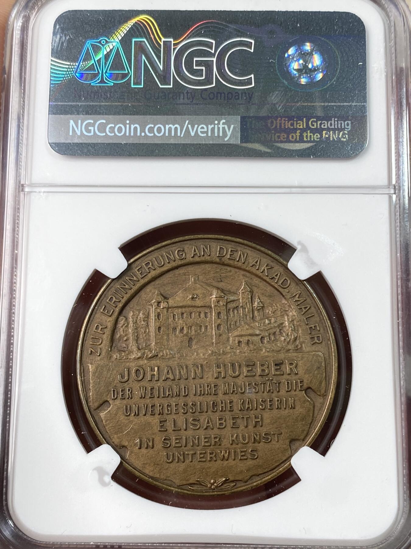 万国钱币拍卖第063期