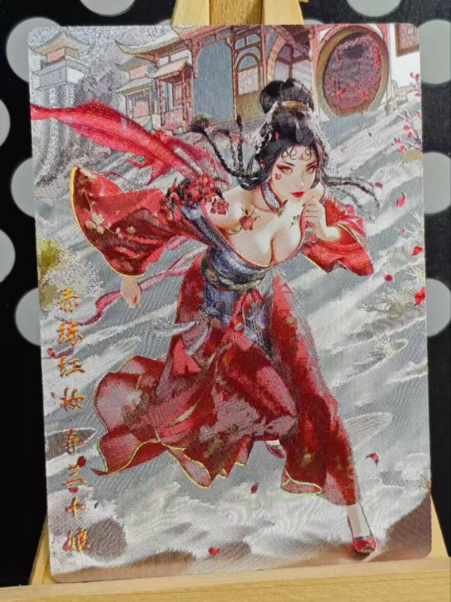 龙虎卡牌-七九场（满200元包邮，无佣金，每周六结拍，欢迎送拍） 冷烫粗闪卡 奇点 灵魅仙踪 - 春三十娘红色