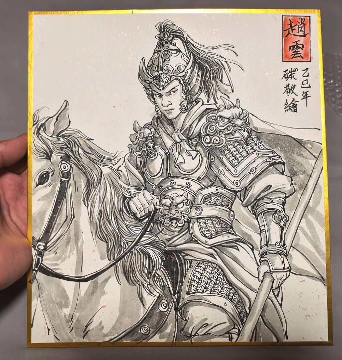 卡牌发烧友第26期，随单带裸卡，进群抢包邮红包（持续收拍品，每周日晚23:00截拍，好又多福利放送，）