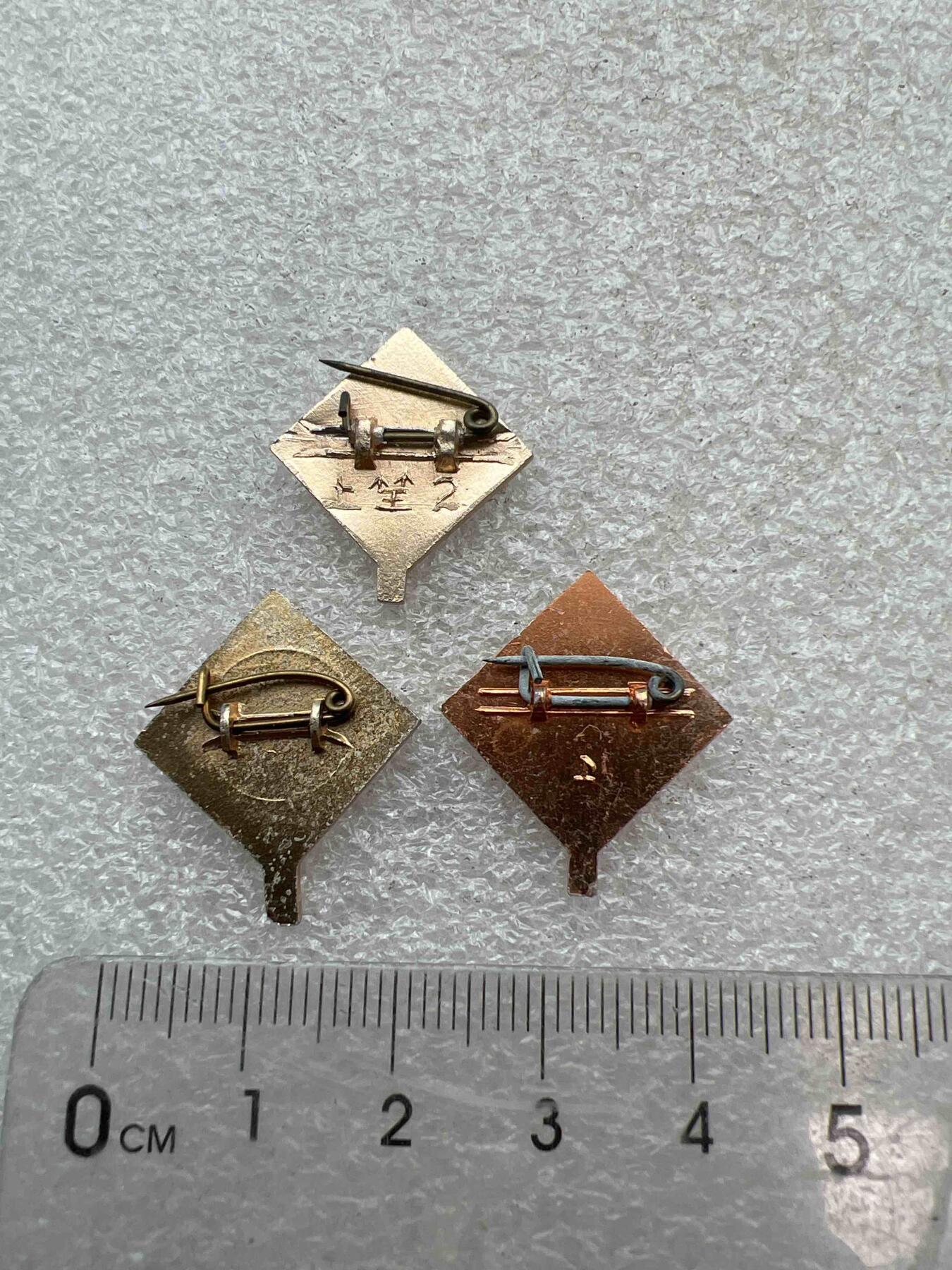 真品像章、纪念章 真品像章、纪念章