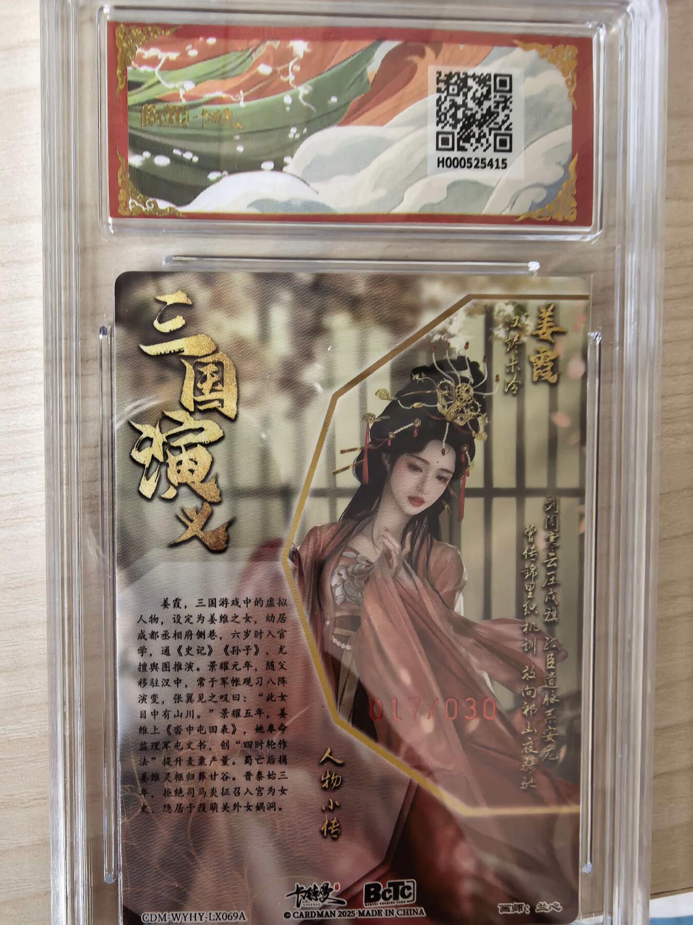 阳大大卡牌拍卖第105期（持续收拍品，周五晚上九点截拍，进群福利早知道）