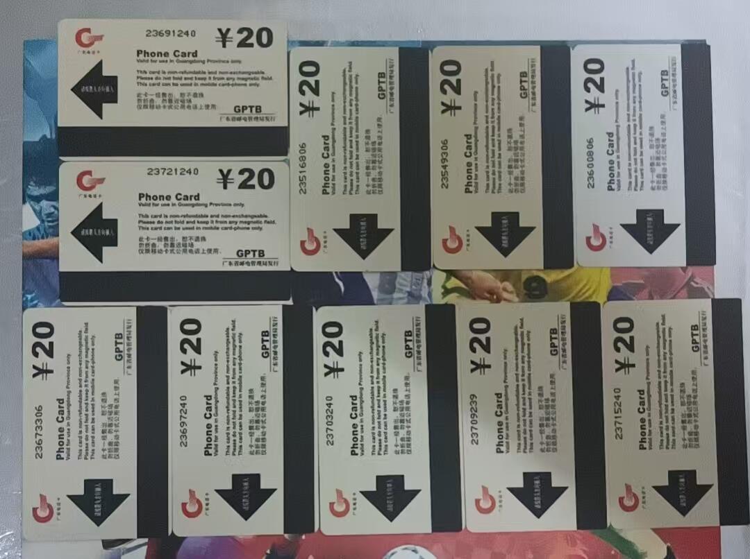 《鸿通俱乐部》拍卖第79期 2026年3月18日21：00延时节拍 广东亚斯康新卡《98足球世界杯》10全  好品 未评级 带册