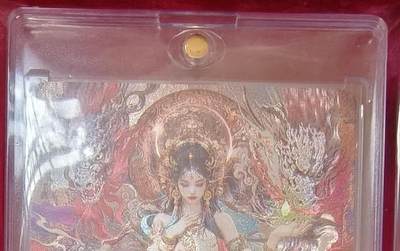 龙虎卡牌-七九场（满200元包邮，无佣金，每周六结拍，欢迎送拍） - 粗闪卡 百里卡牌 苍之飞鸿山海经 - 艺术嫘祖