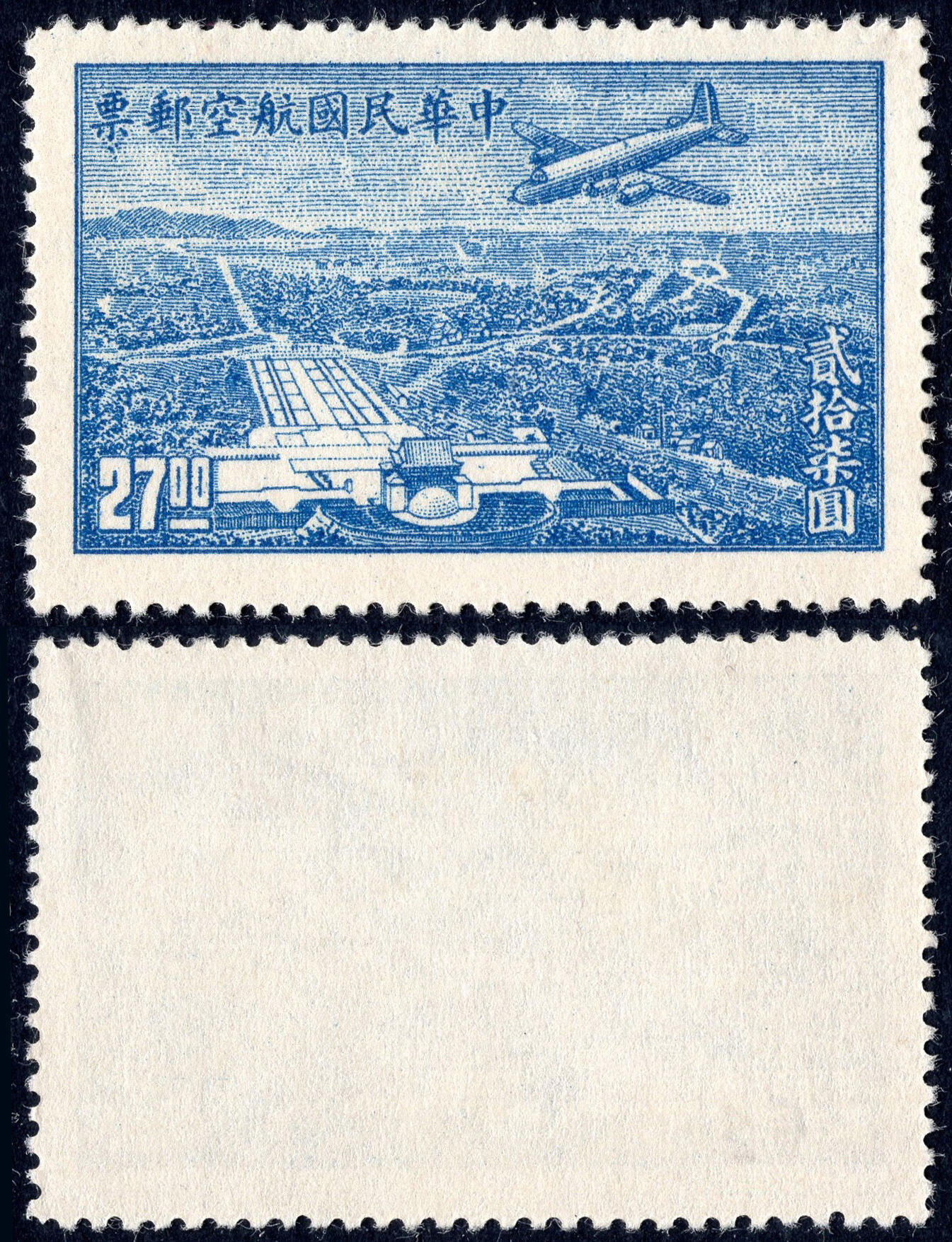 洪涛臻品批发群 精选邮票限时拍卖第1289期 