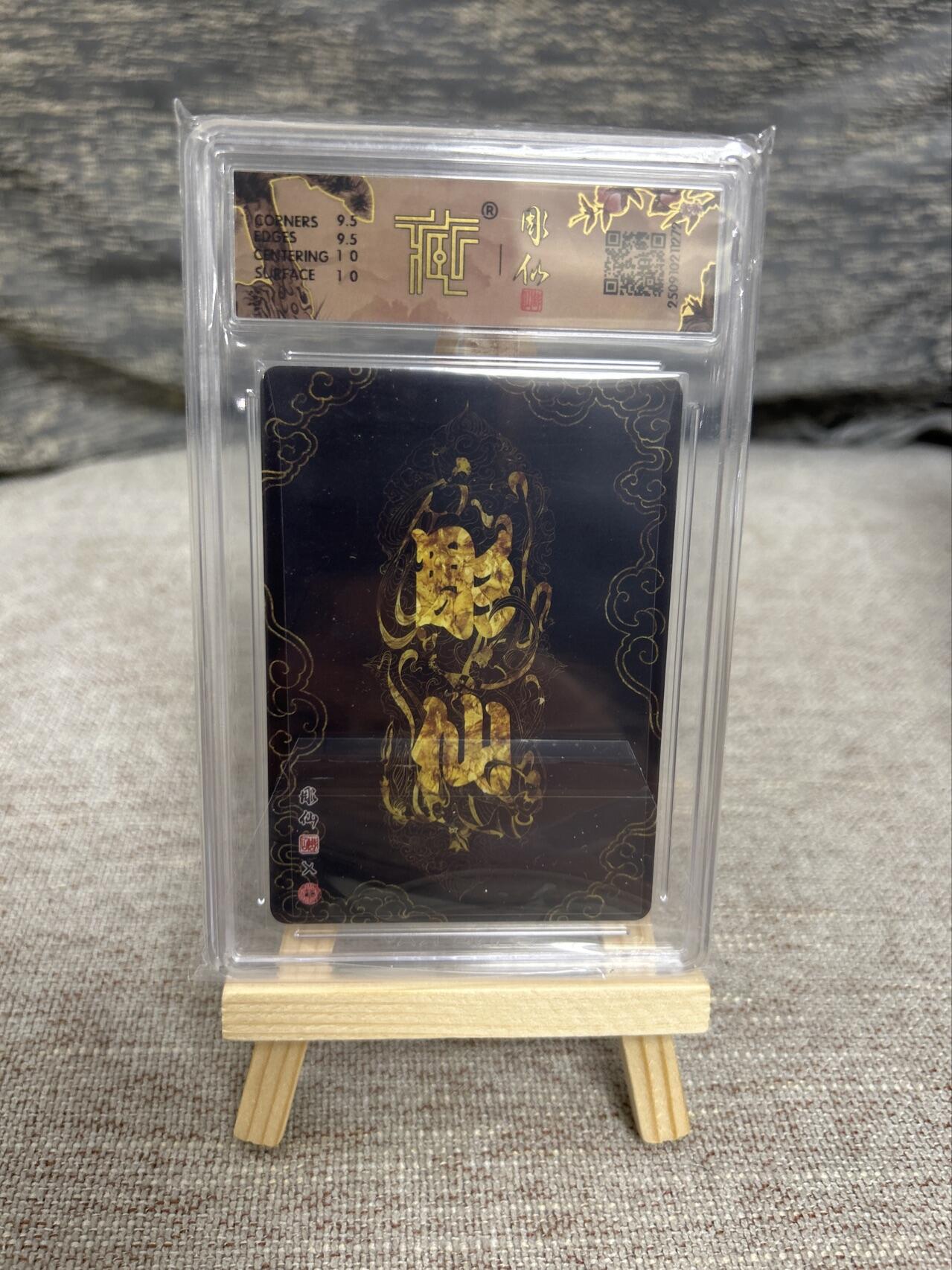 喜灰玩卡拍卖第五期，接拍品0佣金，欢迎送拍，释放现金流，让自己有资金可以购买更多喜欢的卡牌，让别的卡友能淘到更多心仪的卡牌