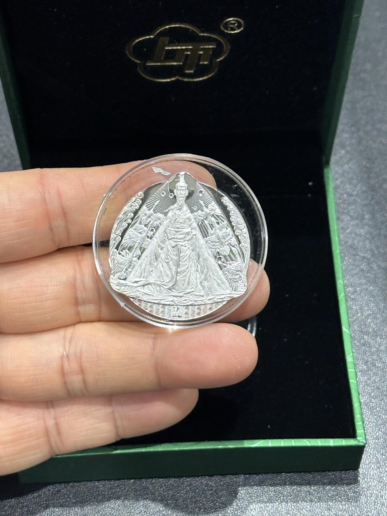 《外钞收藏家》第六百一十九期（精品场）（长期征集拍品、欢迎藏友们联系合作） 上海造币有限公司 楚韵舟歌银章 2盎司银 原盒原证书