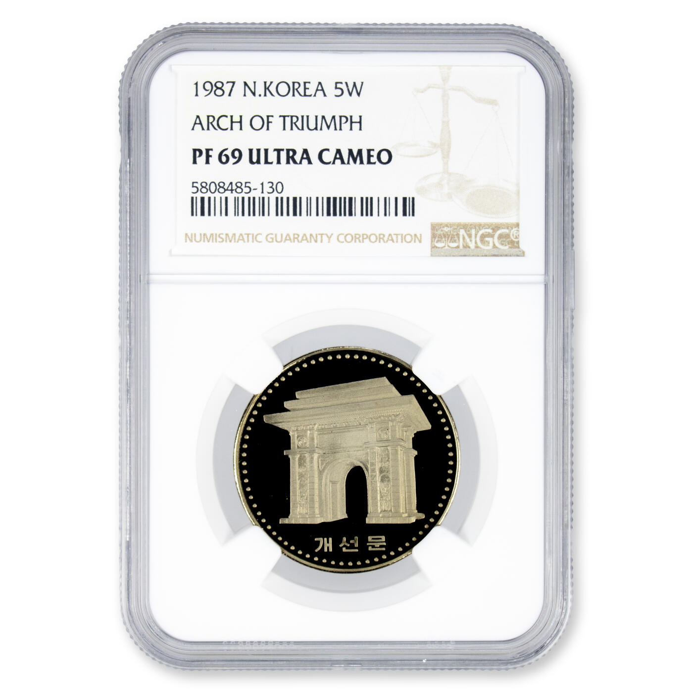 1987年朝鲜-镍币三雄(主体思想塔+凯旋门+万景台故居)精制纪念币镍币NGC69NGC69;镍币3枚一起