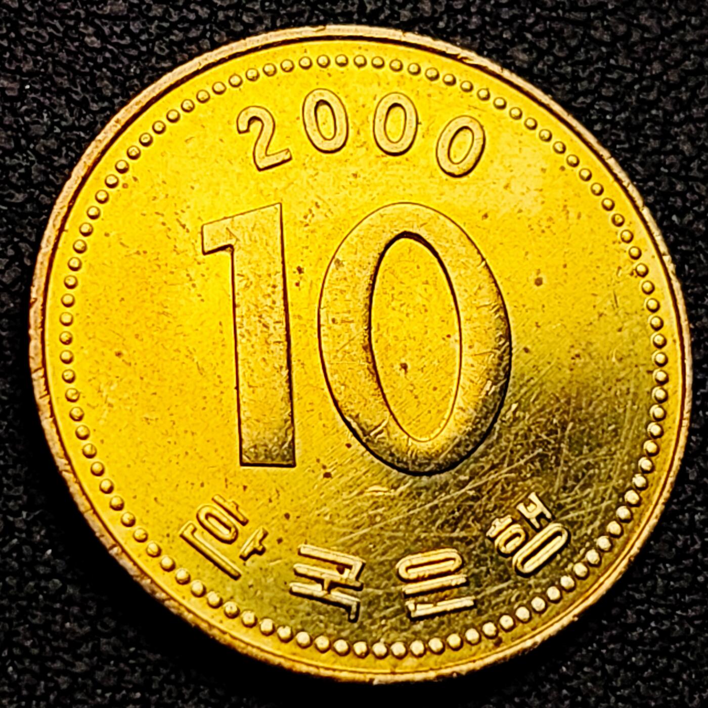 泉币菌-第213场-拍品多 请提前出价（工作最近较忙 发货不及时，望理解） 。