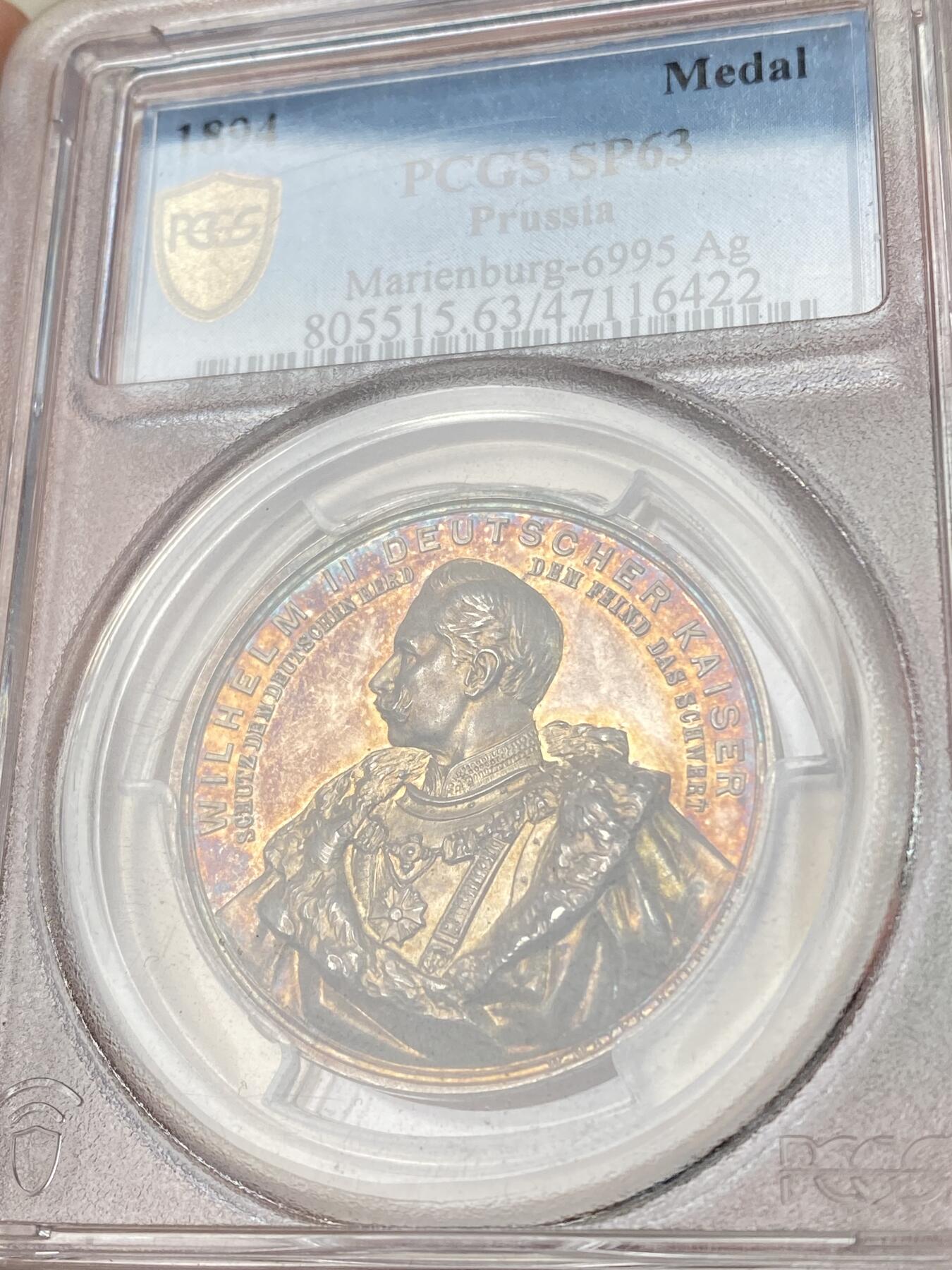 万国钱币拍卖第063期