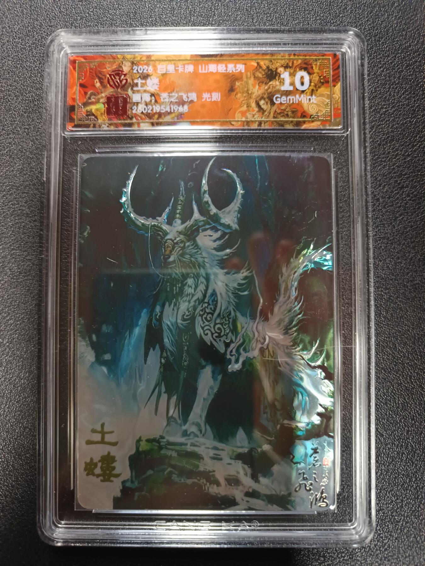 天玑星卡拍第179期《3.19周四截拍》持续收拍收评中 满赠卡需备注