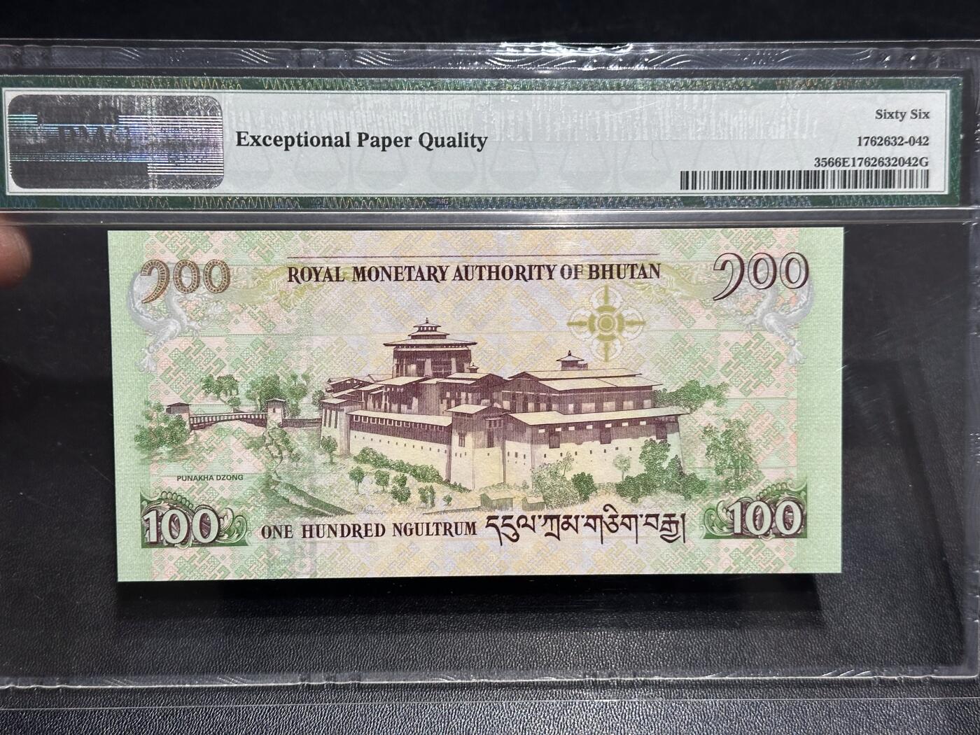 《外钞收藏家》第六百一十九期（精品场）（长期征集拍品、欢迎藏友们联系合作） 2011年不丹100努尔特鲁姆 PMG66 无47 纪念钞