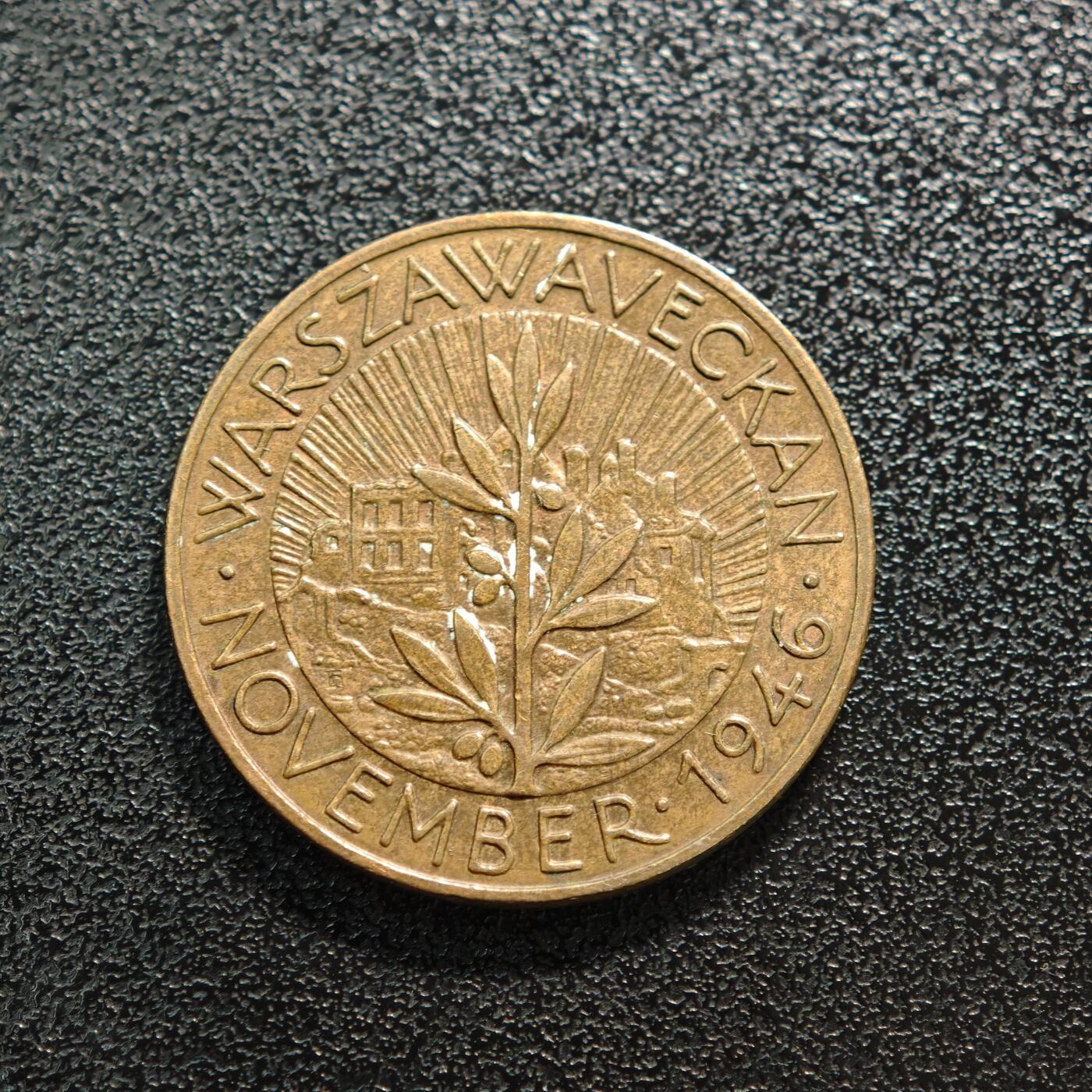 【德藏】世界币章拍卖第168期（拍品征集中~欢迎藏友联系） 1946年瑞典“华沙周”援助华沙重建纪念铜章 直径约：25.7mm；重约：10g