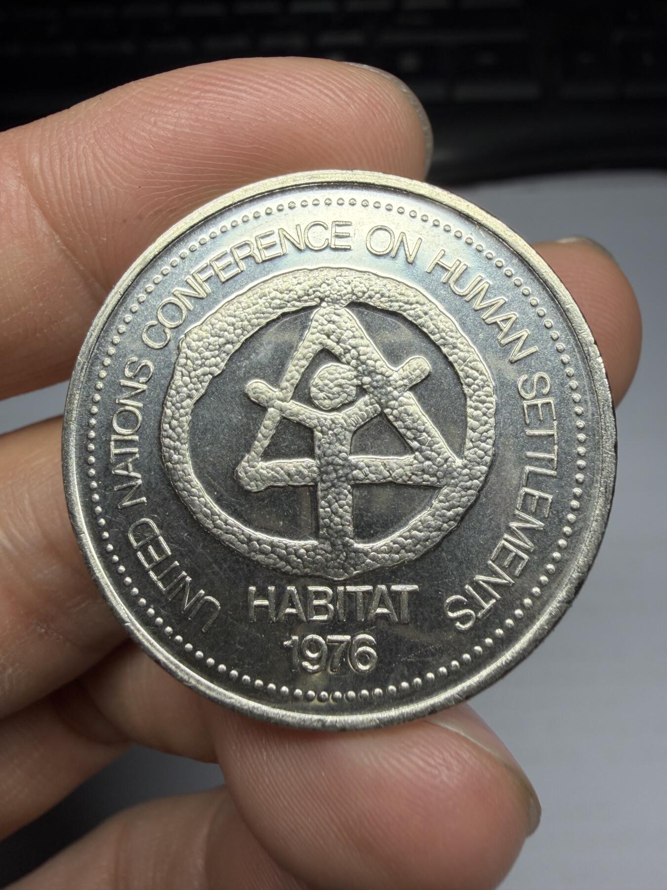 2026年集古藏今外币拍卖第三期-第5场—（总第315拍），可以寄存60天，满160元包邮。  1976年加拿大发行联合国人类住区会议贸易代币，直径32.8毫米