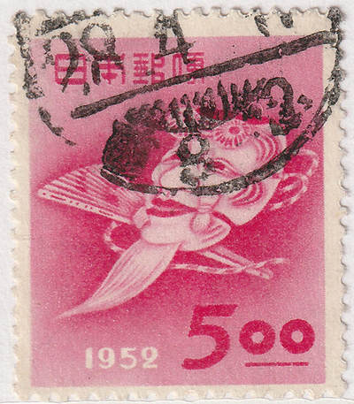 洪涛臻品批发群 精选邮票限时拍卖第1288期  - 日本1952年 翁面人叟 贺年龙年1全 世界最早生肖邮票之一