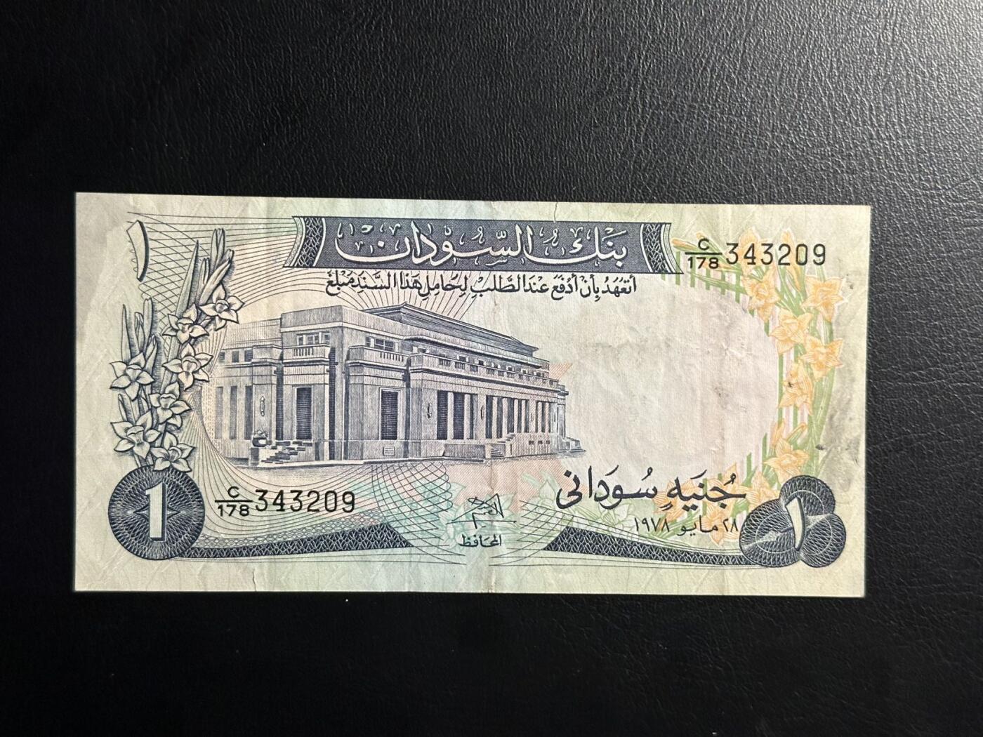 丙午马年三月第三场 。本期更新了伊朗全同