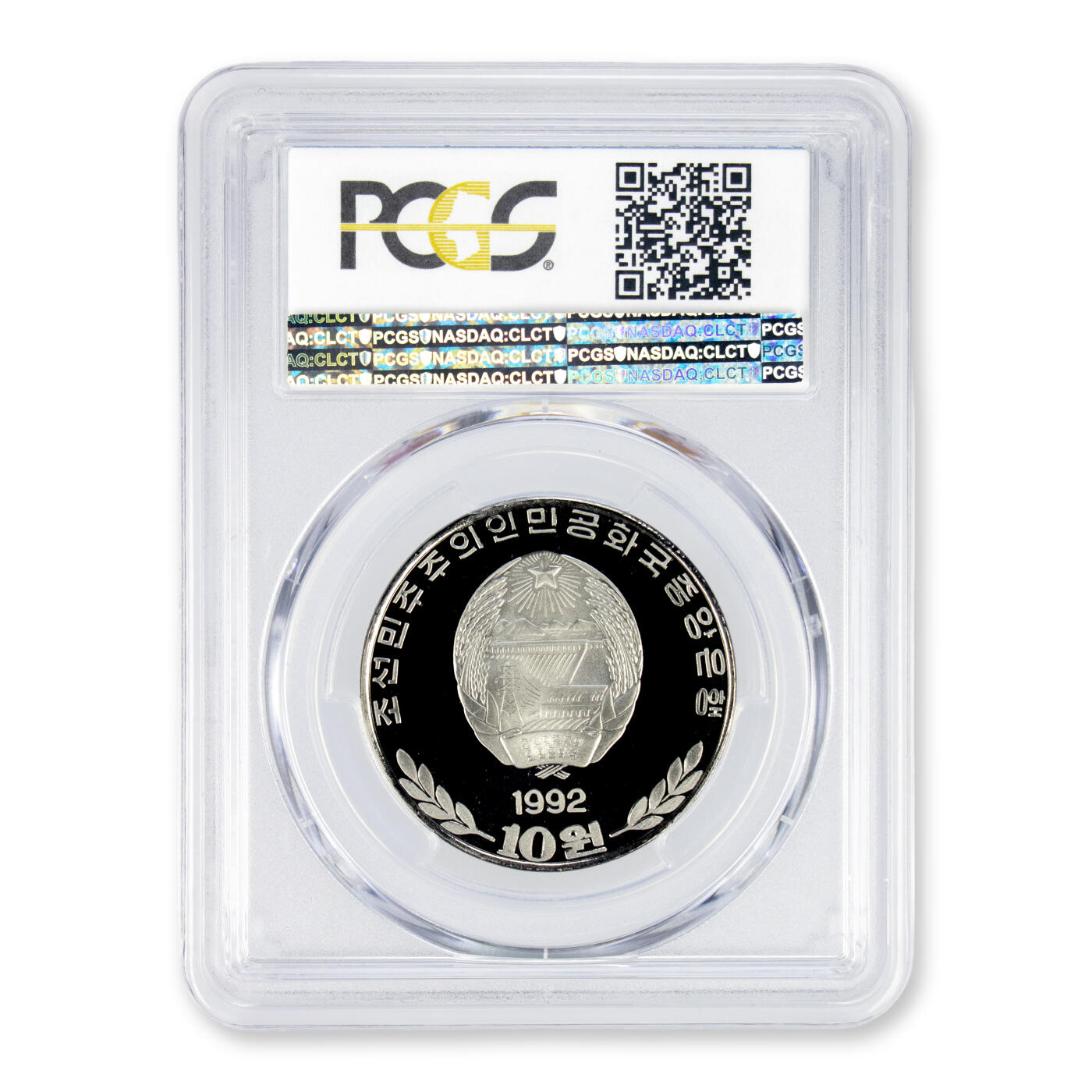 1992年朝鲜-金日成、金正日、万景台故居3枚纪念镍币PCGS69冠军分套装冠军分套装-全部PCGS69