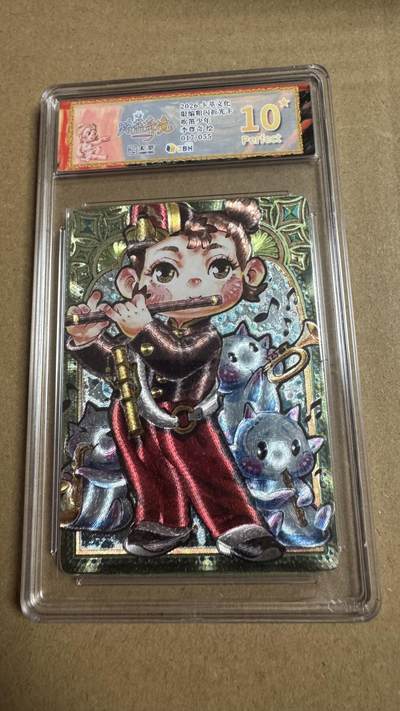 NO.27 好又多金牌大场，每周一站式配齐，方便凑单！（周6晚9点截拍，卖家送拍0抽成！） - 【17/55编】卡萃 路蓝奇境2  李尊奇 吹笛少年 粗闪 10星