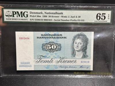 《外钞收藏家》第六百一十九期（精品场）（长期征集拍品、欢迎藏友们联系合作） - 1996年丹麦动物版50克朗 PMG65