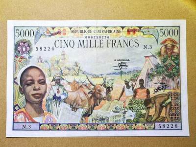 【Blue Auction】世界纸币精拍第796期——18级TOP拍卖/信誉/品质/专业/高效💫 - 【无47】中非共和国 1980年5000法郎 经典大烟斗 画面丰富 大方块 设计精美 AU-