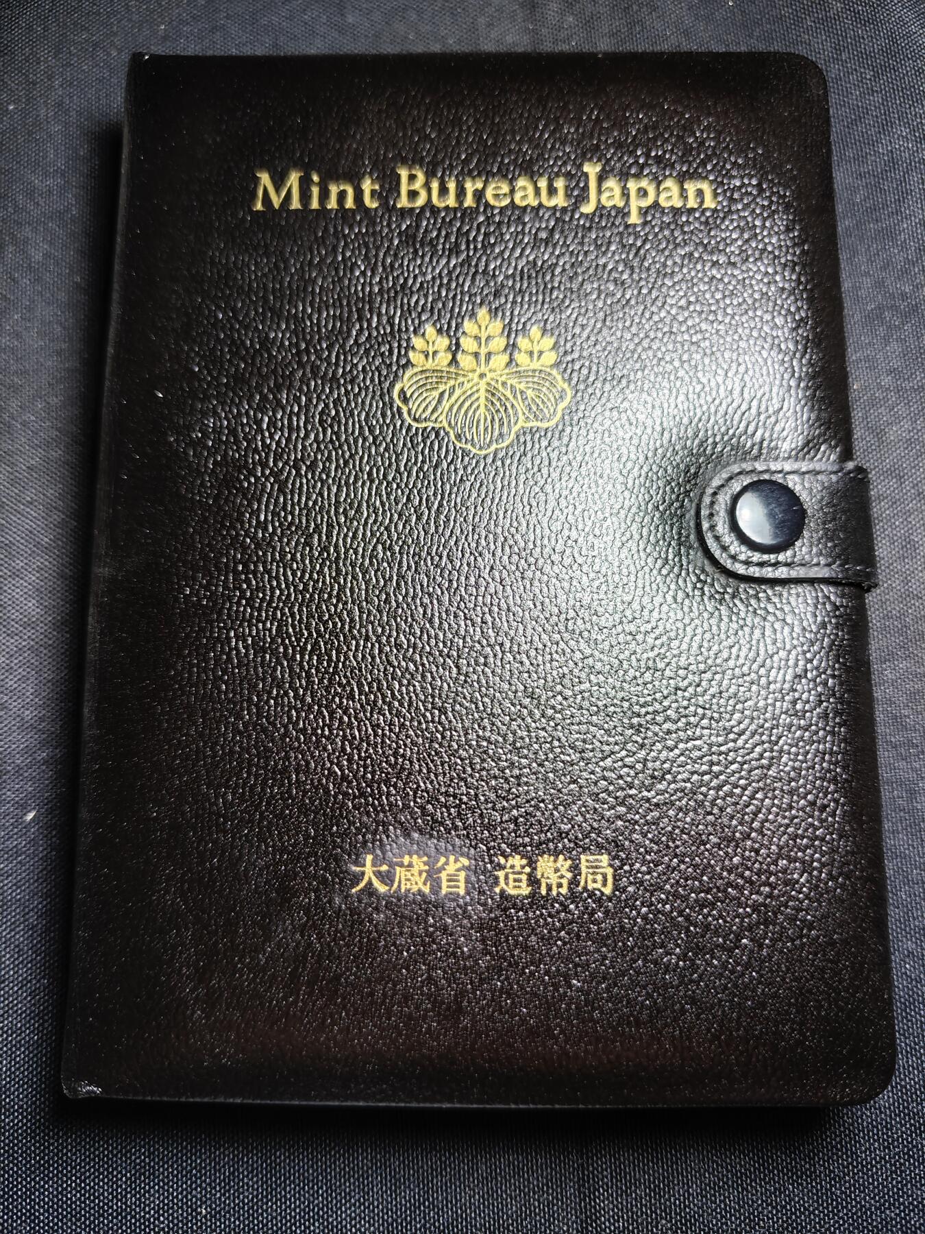 KK钱币收藏小铺   套币专场 2月预留时间 周末发货   1990日本官方发行黑本精制套币