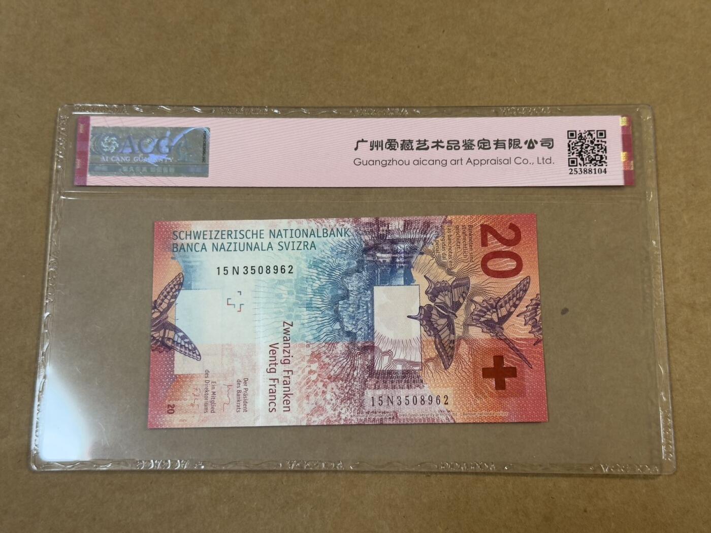 【礼羽收藏】🌏世界钱币拍卖129期