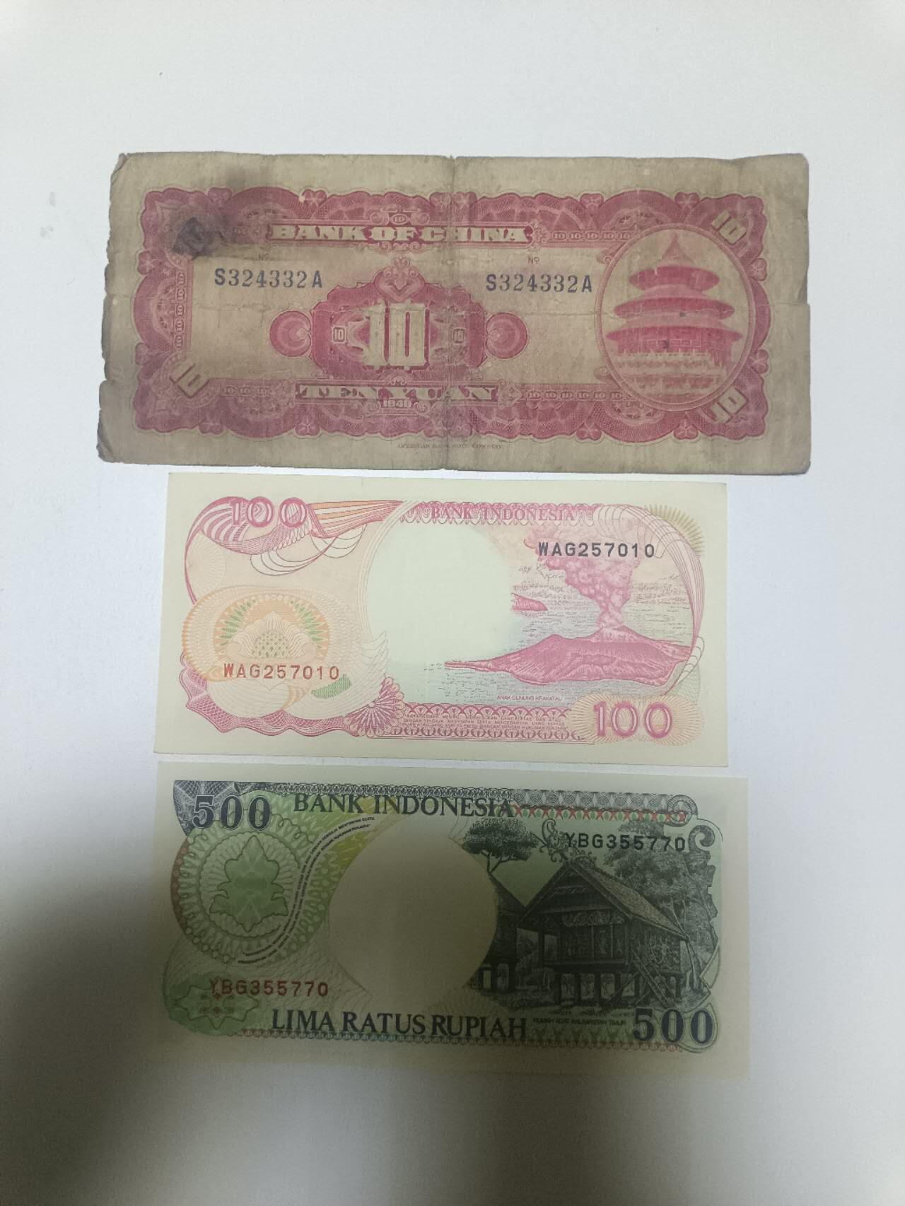 【20260321】非全新纸币和硬币第348场