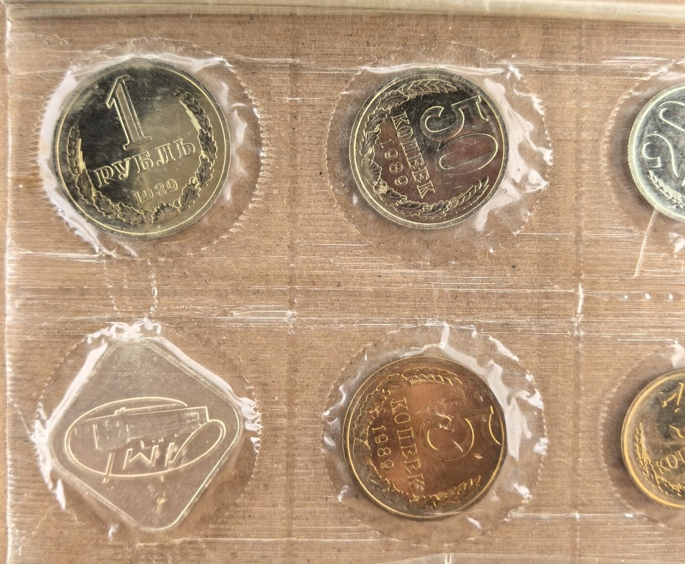 外国优质老铜币银币苏联纪念章，每周六晚九点倒数截拍，满百包邮可寄存，持续收拍 精制苏联1989年封装币