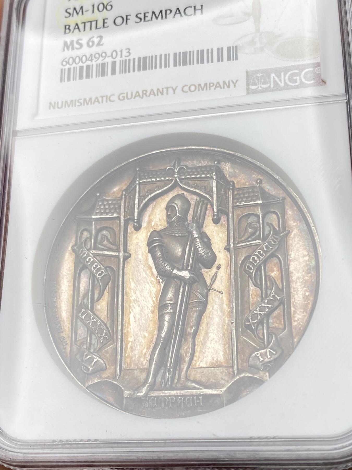 万国钱币拍卖第063期