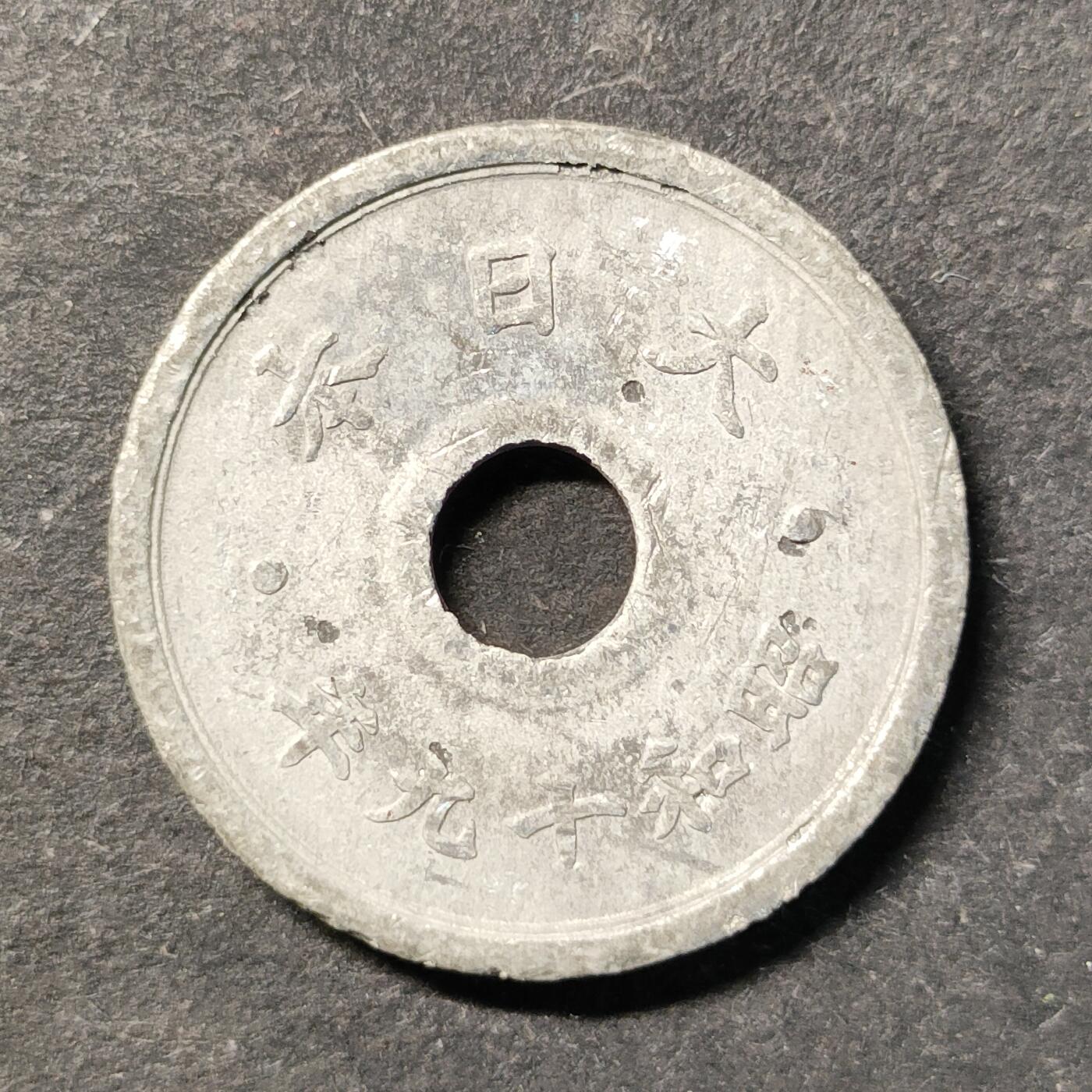 嘉禾收藏    【第490期】            无佣金、可寄存、满30元包邮 币一枚