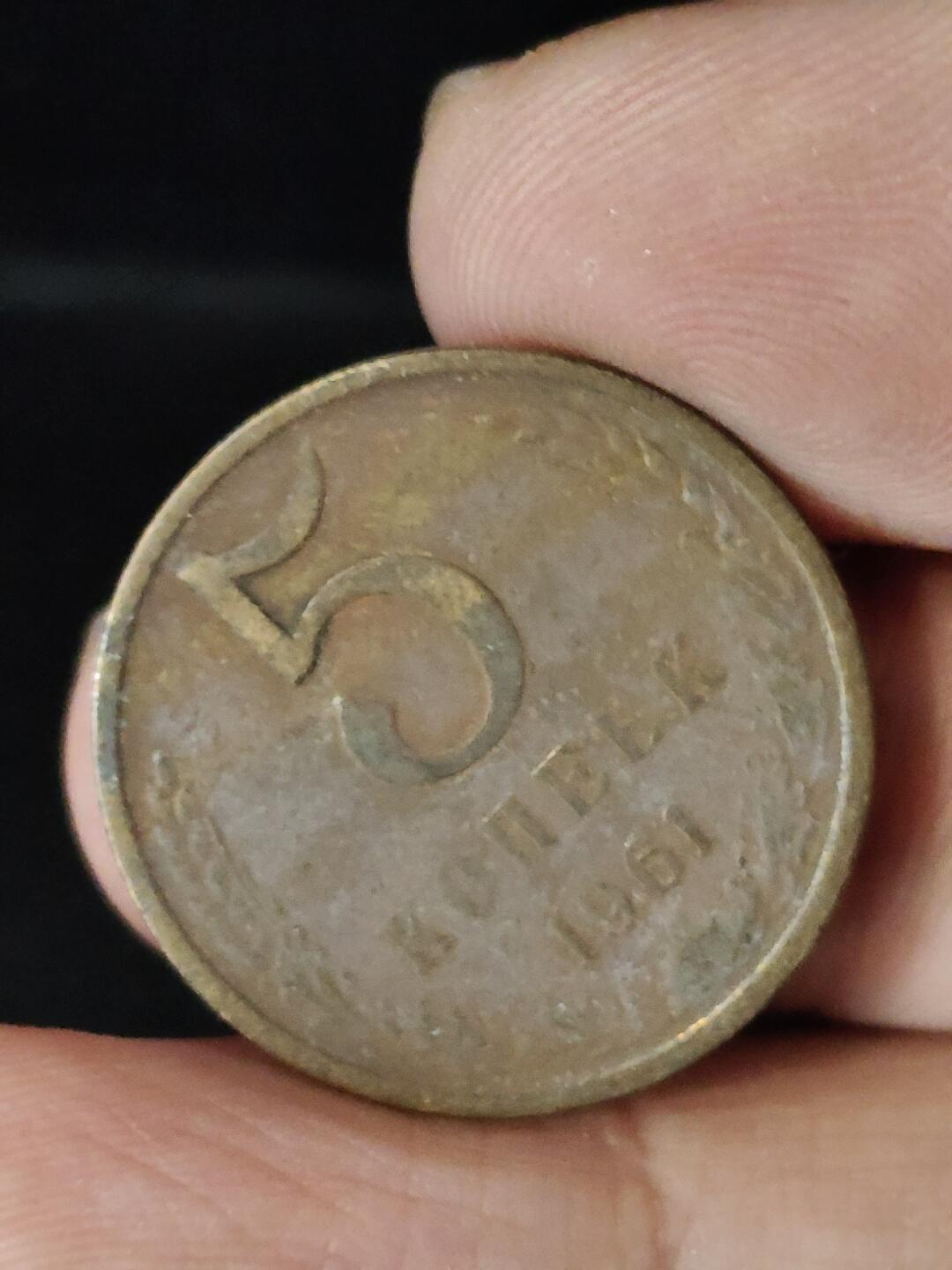 猩哥外币小铺➨【第222场】 苏联