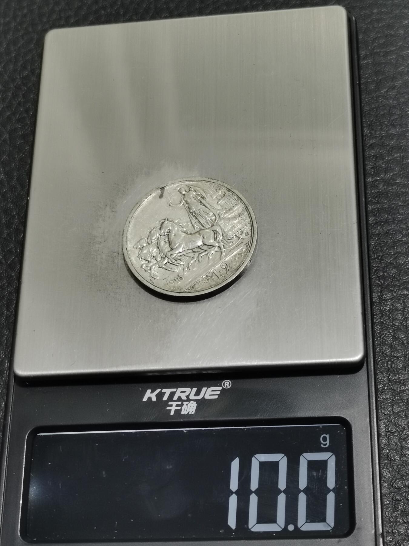 天下钱庄专场欢迎参拍 意大利胜利马车2里拉银币