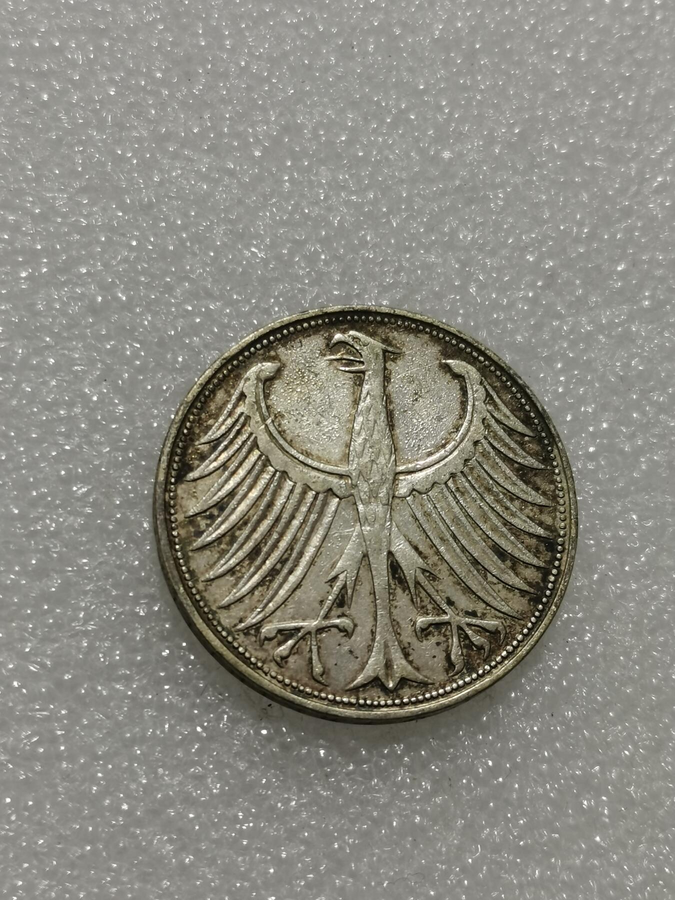 天下钱庄专场欢迎参拍 德国5马克银币