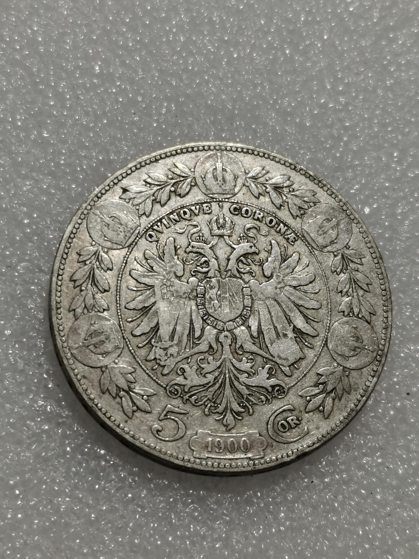 天下钱庄专场欢迎参拍 奥匈帝国5克朗银币