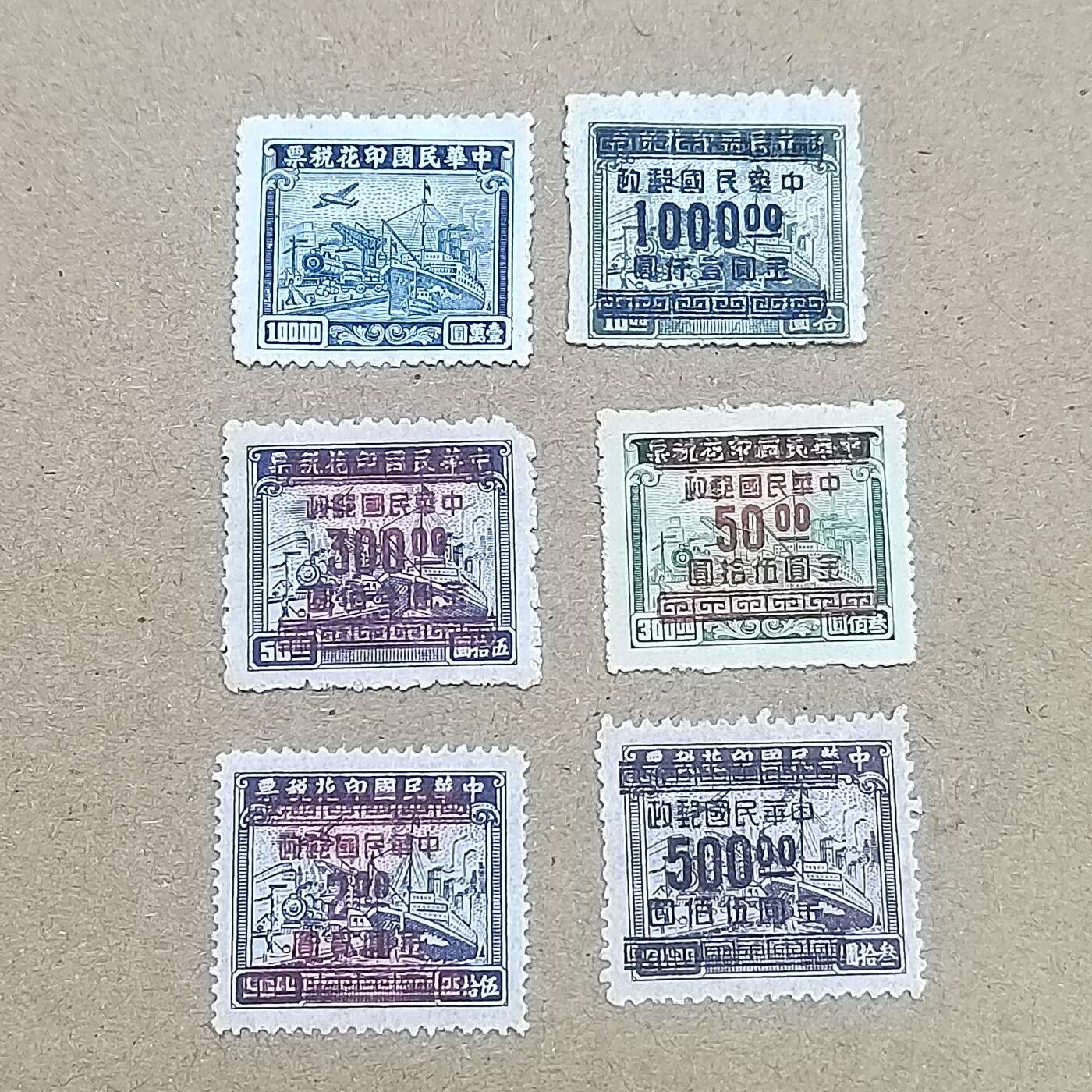 PCAI钱币  19-781  德国与中国邮票大展销小专场