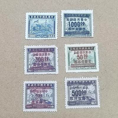 PCAI钱币  19-781  德国与中国邮票大展销小专场 - 税票改邮票